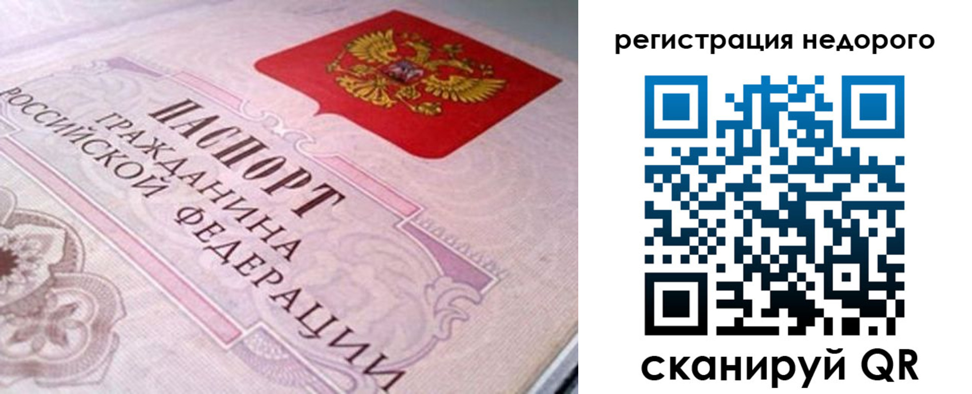 регистрация для дет. сада в Юрюзани