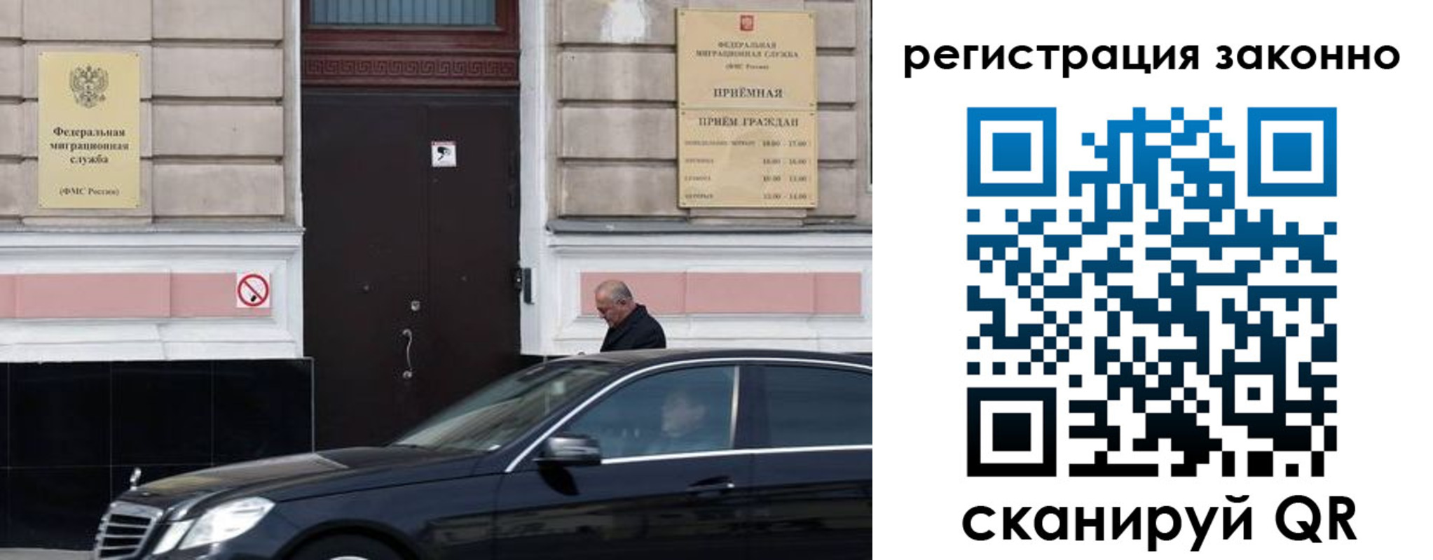 временная регистрация собственник в Юрюзани